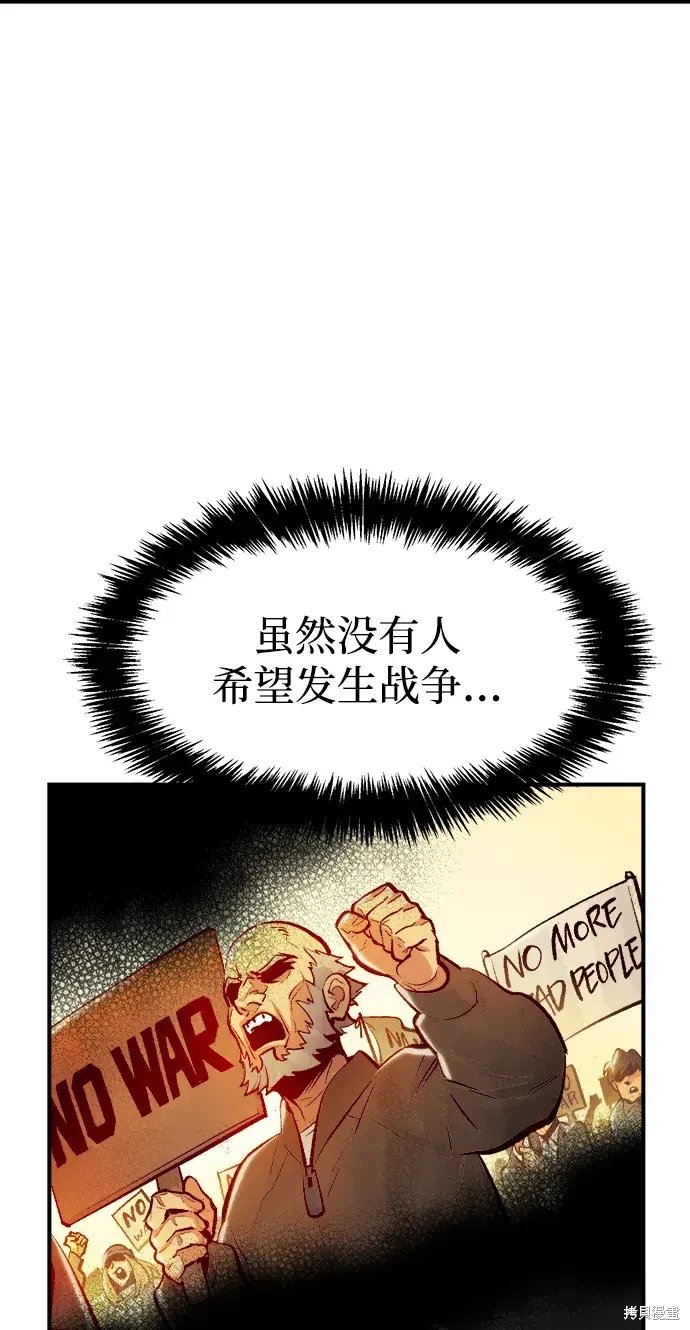 第105话