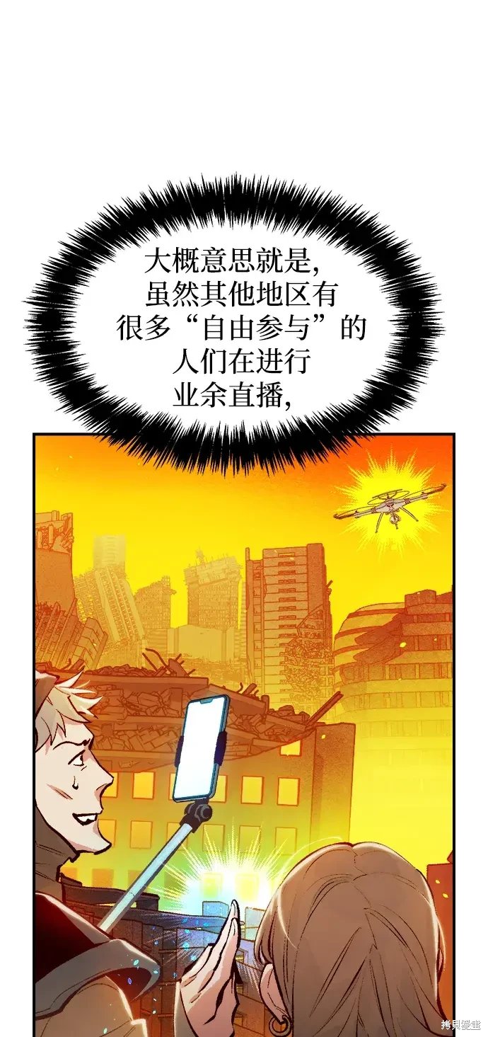 第105话
