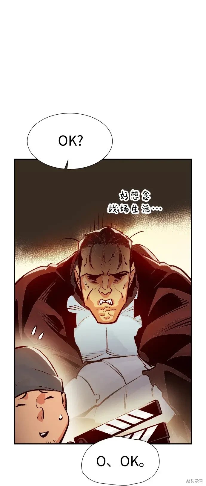 第105话