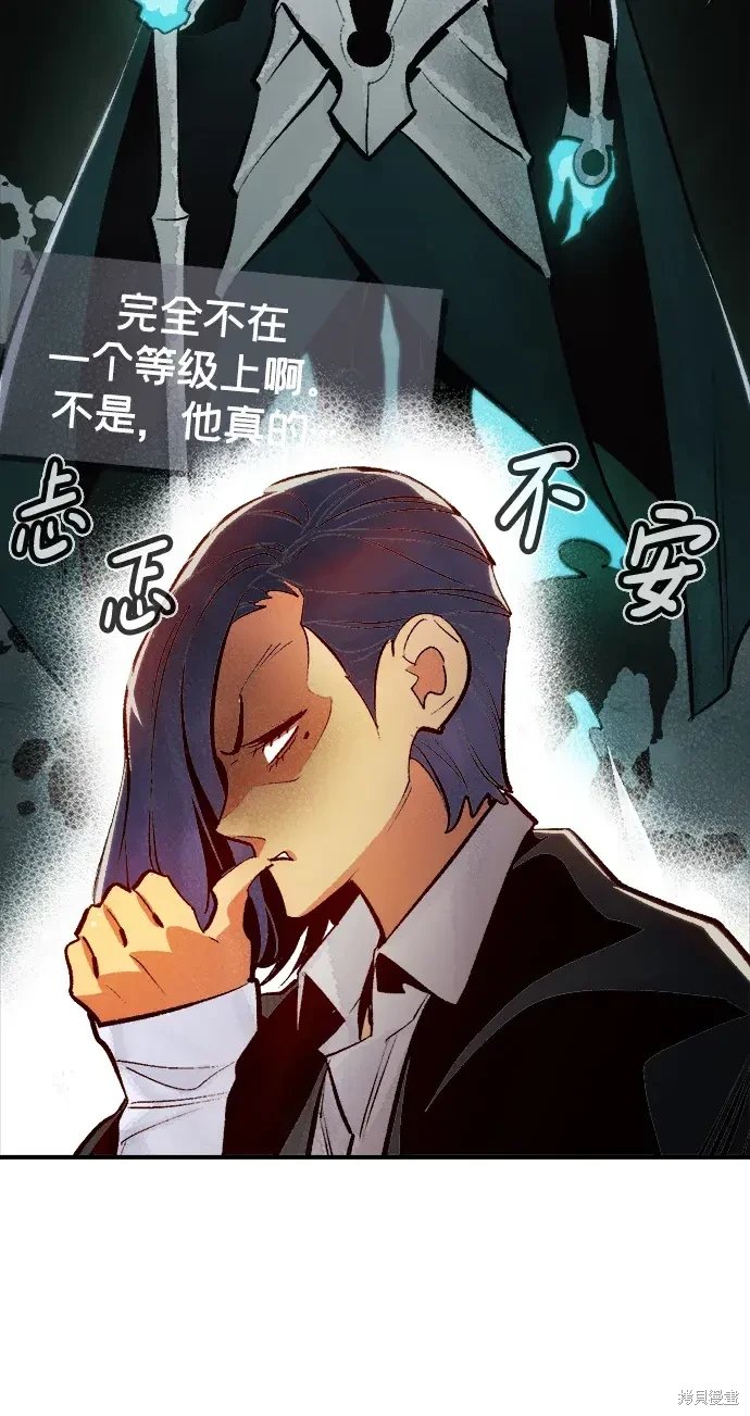 第105话