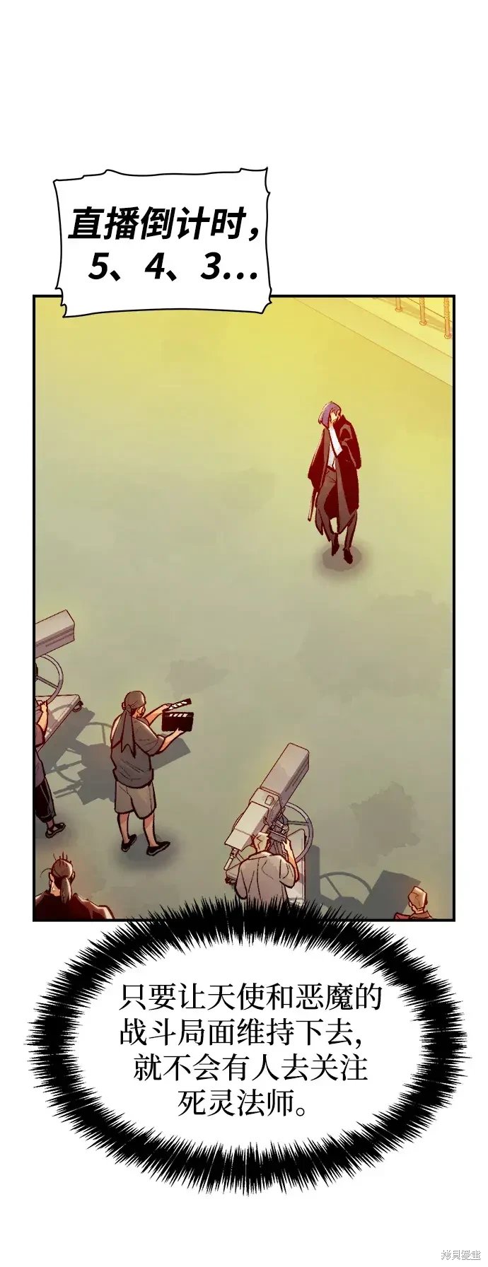 第105话