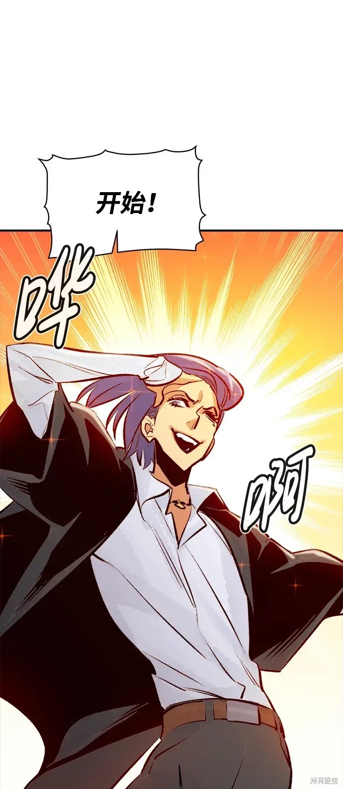 第105话