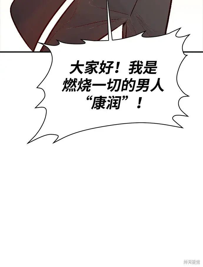 第105话