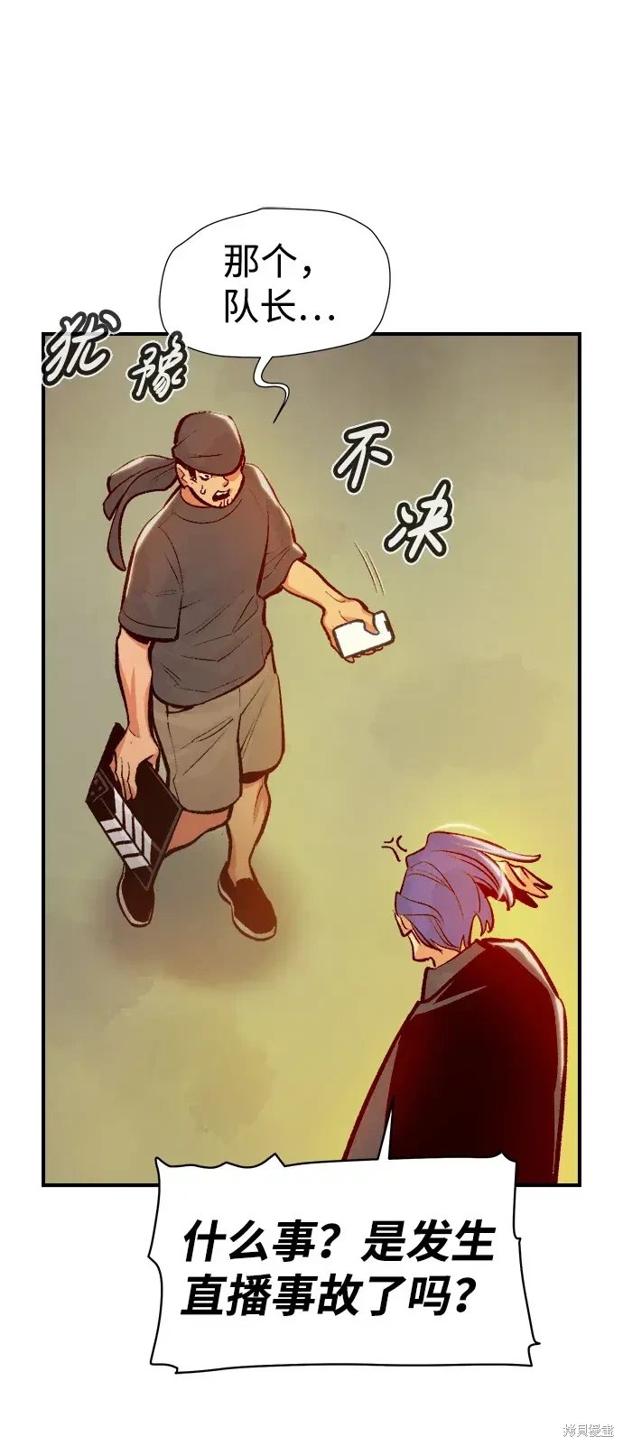 第105话