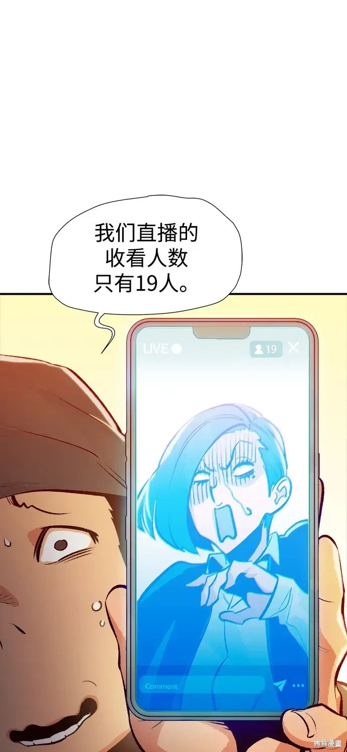 第105话