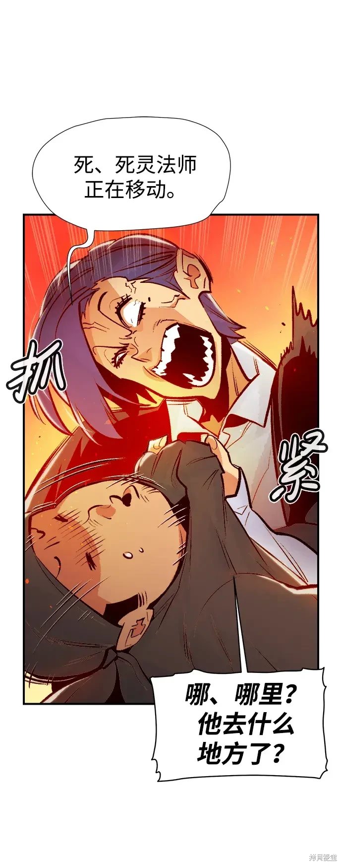 第105话