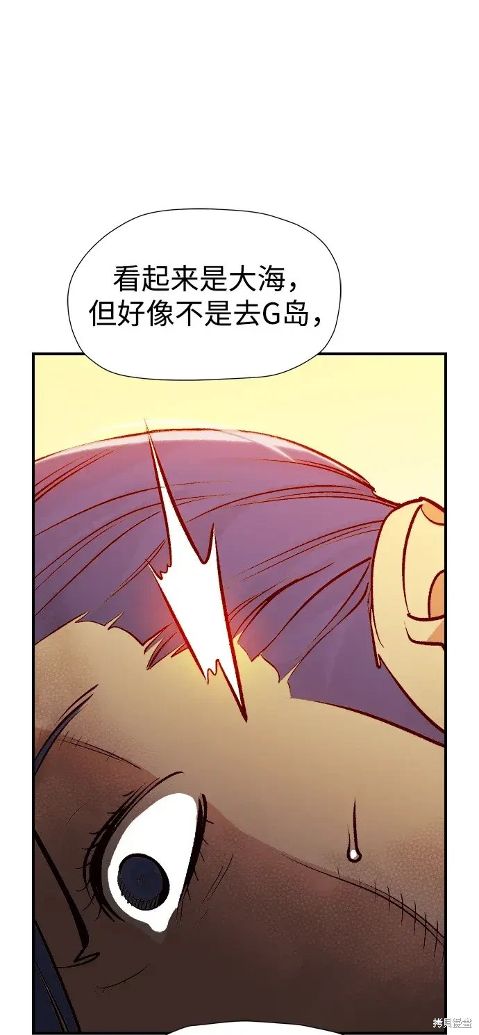 第105话