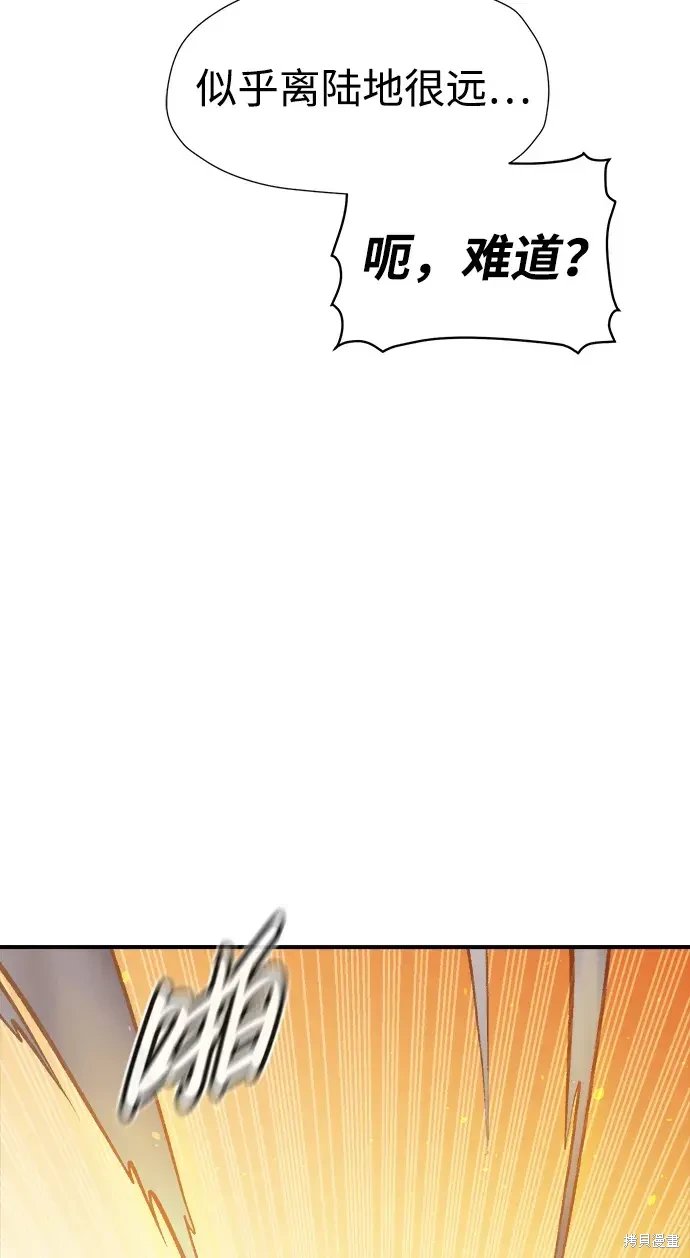 第105话