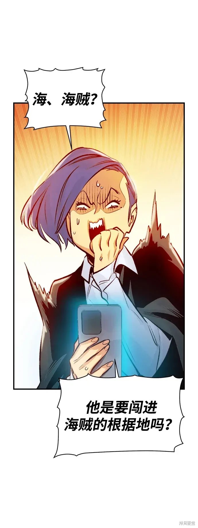 第105话