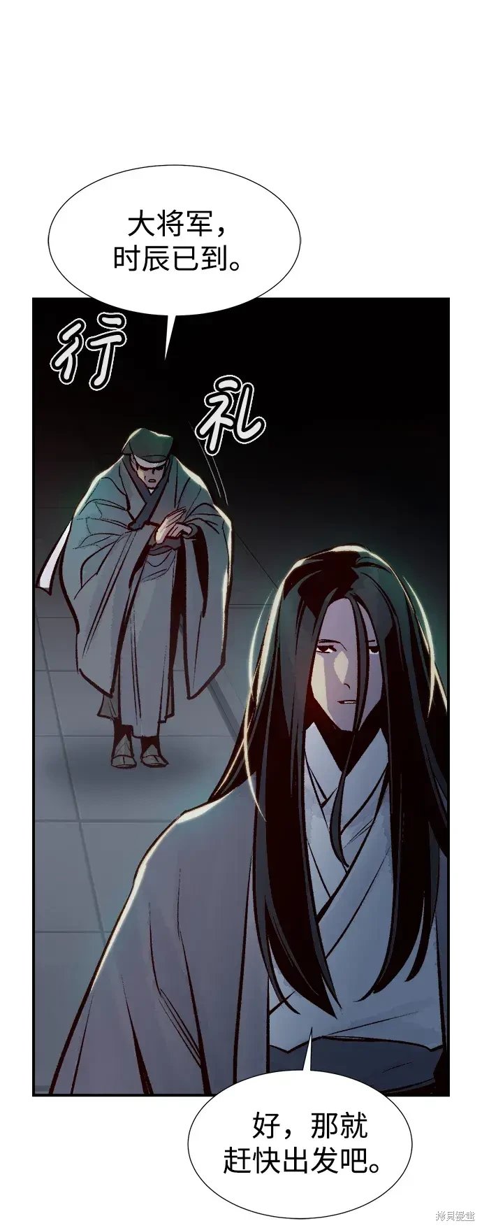 第105话