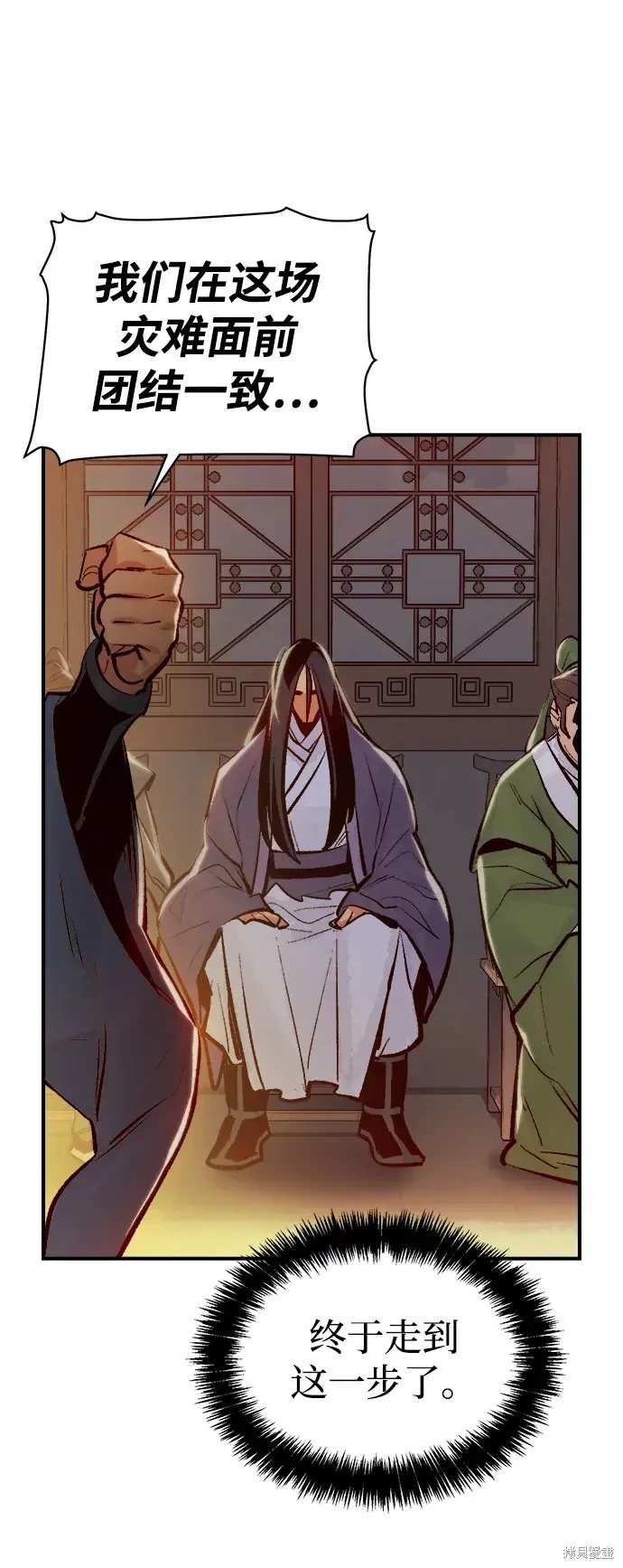 第105话