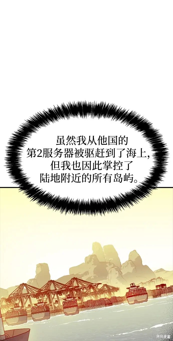 第105话