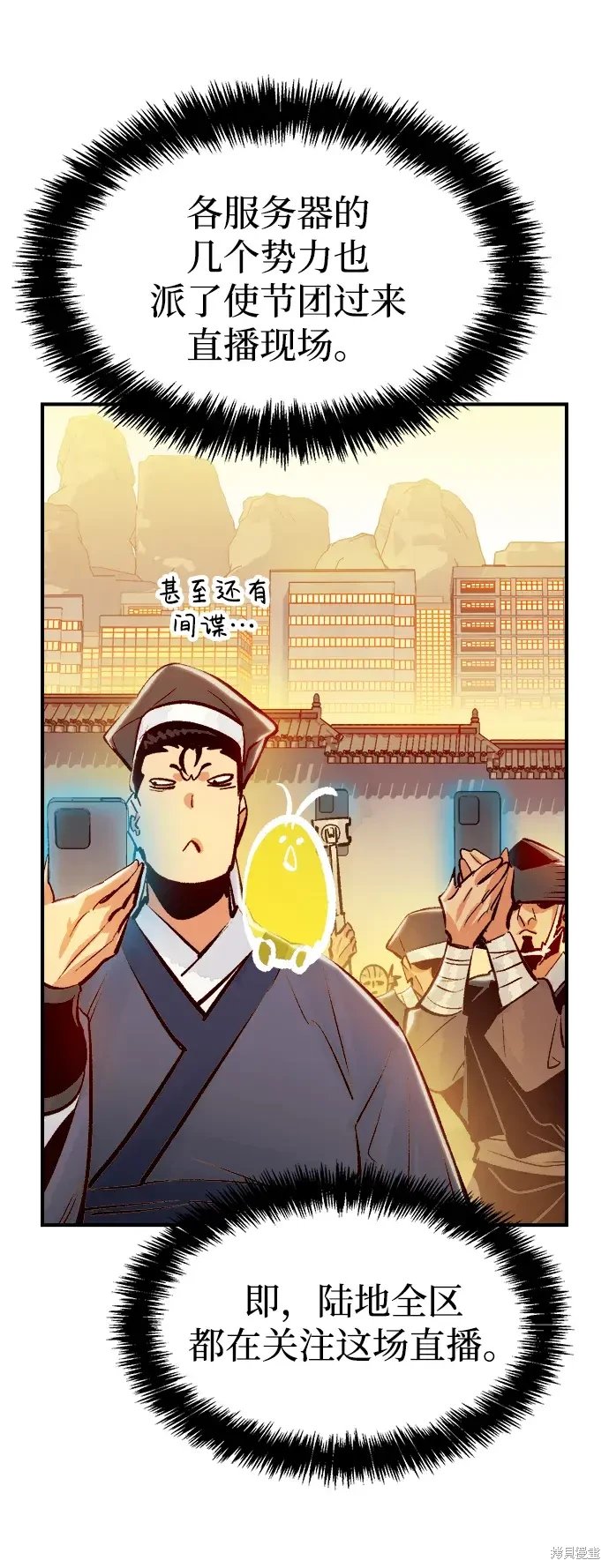 第105话