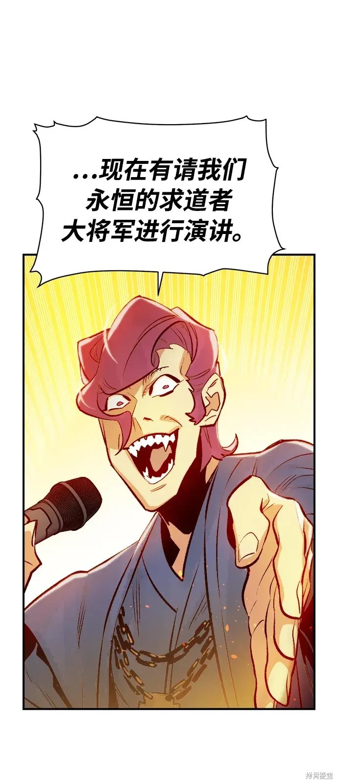 第105话