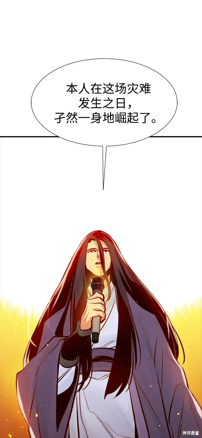 第105话