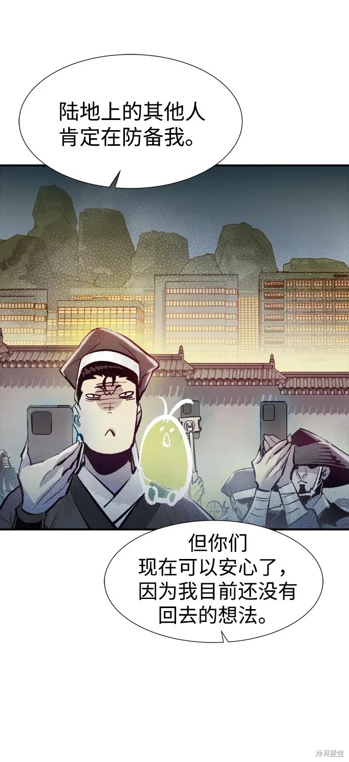 第105话