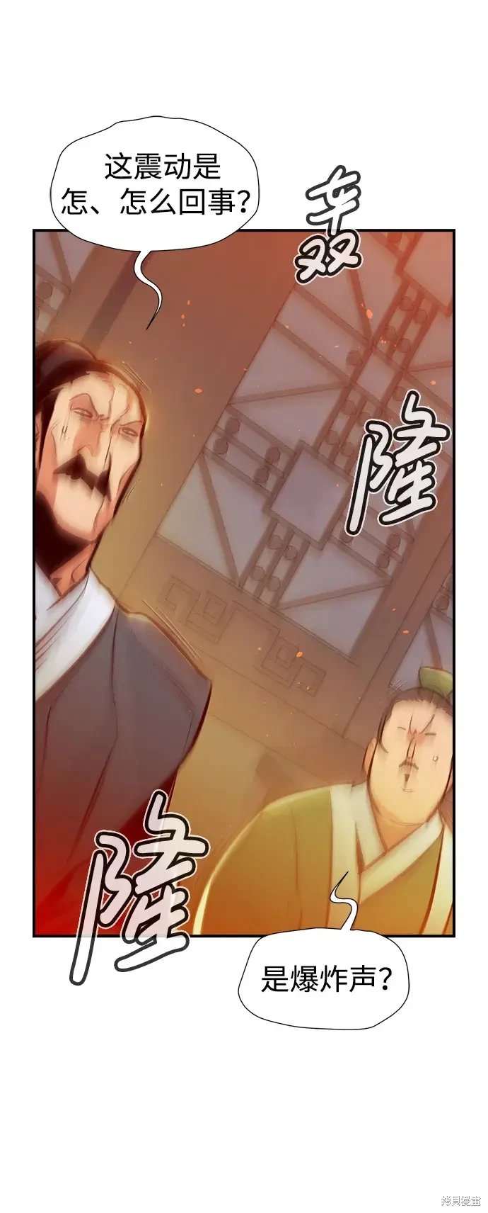 第105话