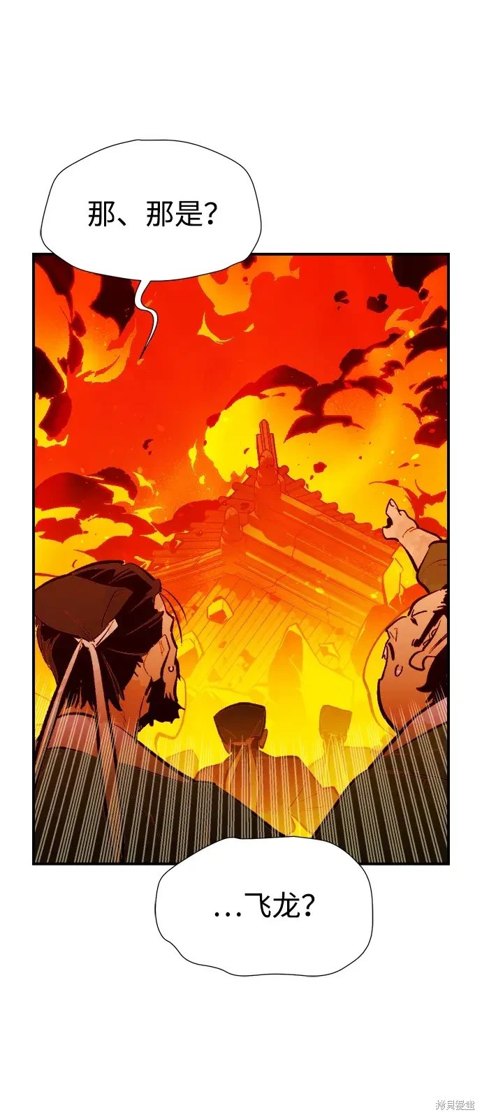 第105话