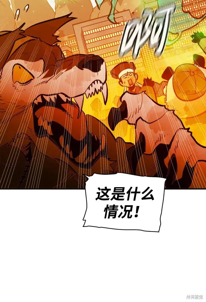 第105话