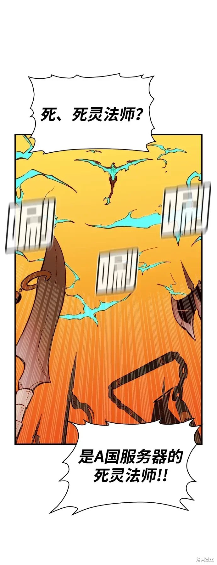 第105话