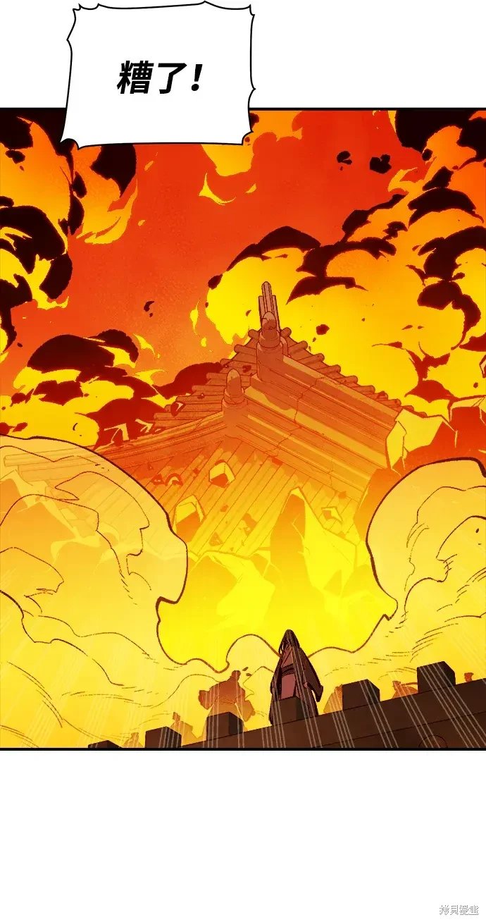 第105话