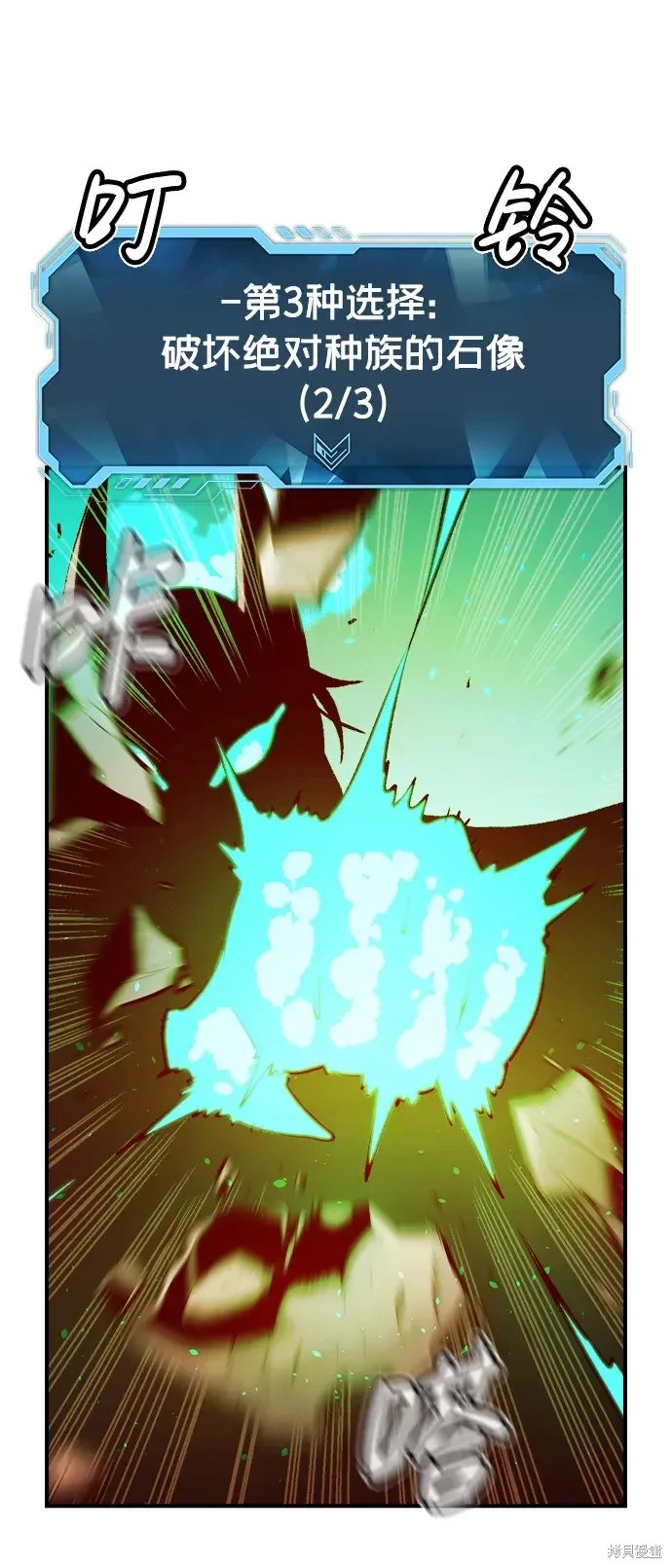 第105话