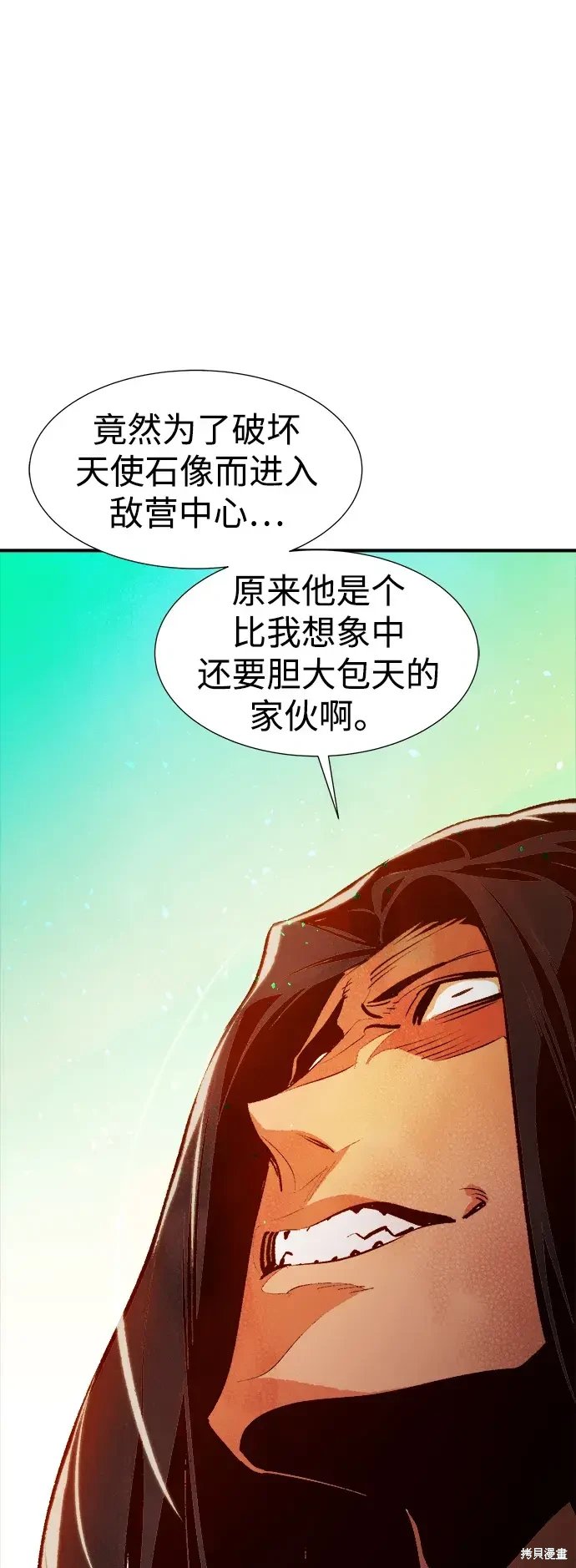 第105话