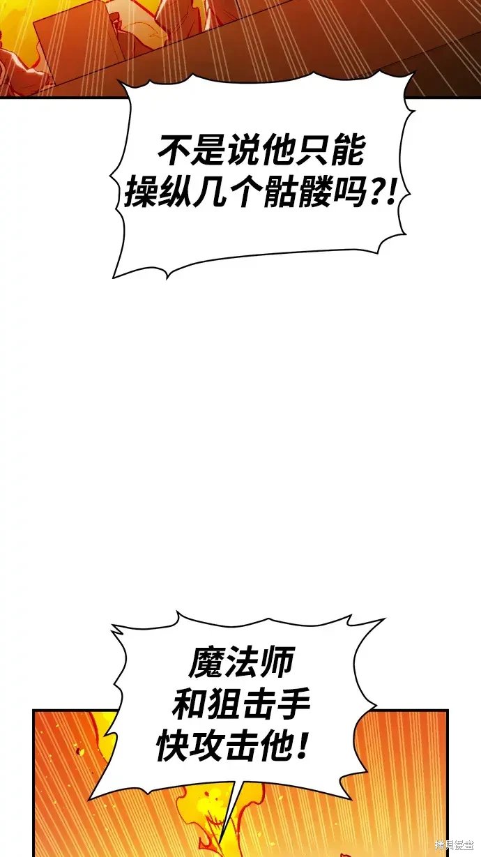 第105话