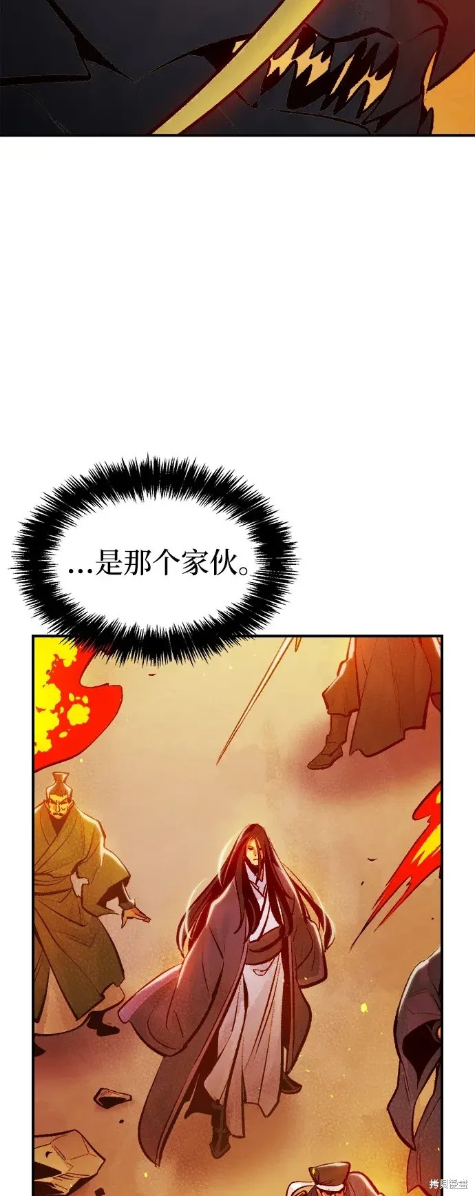 第105话