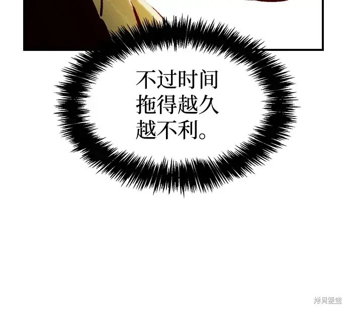 第105话
