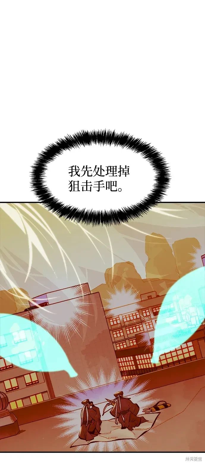 第105话