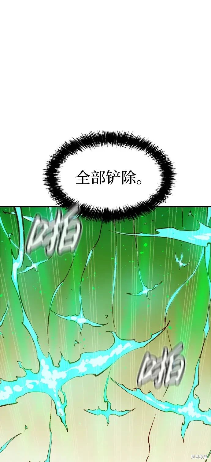 第105话