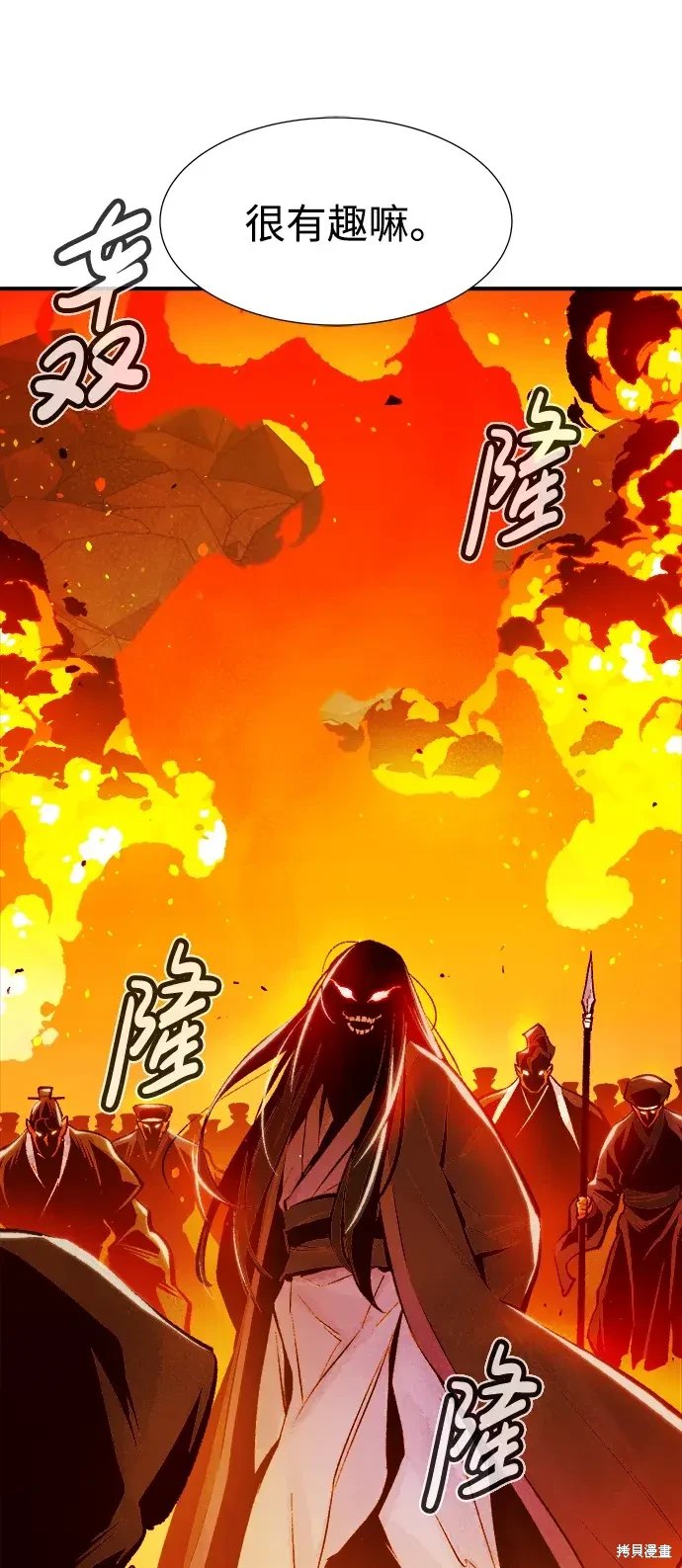 第105话