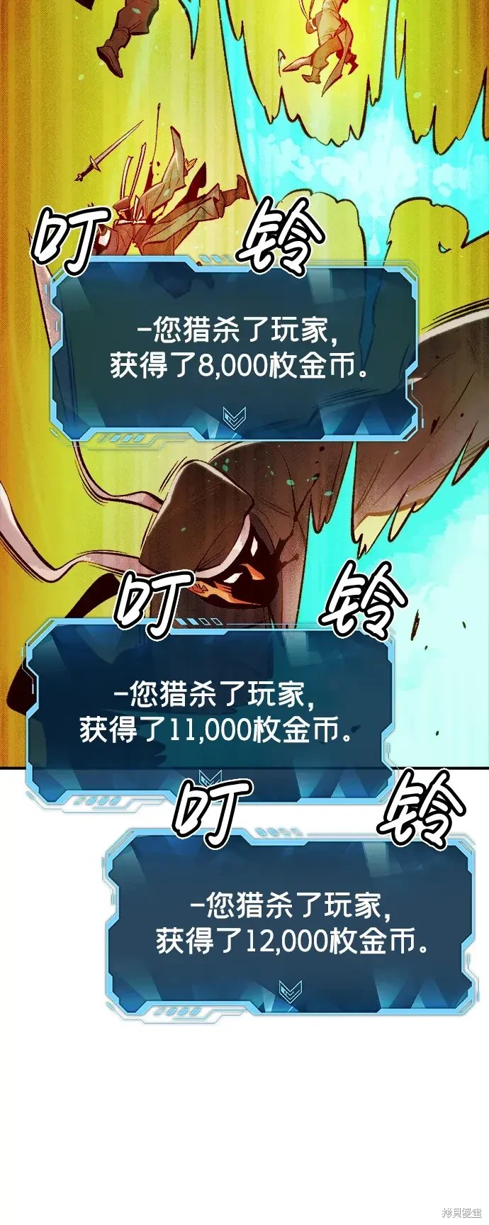 第106话