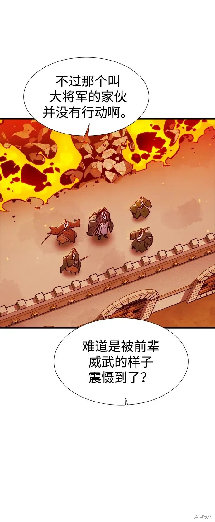 第106话