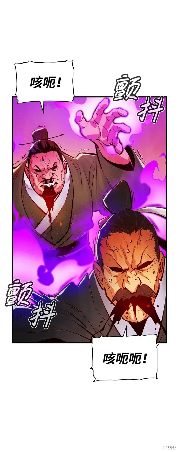 第106话