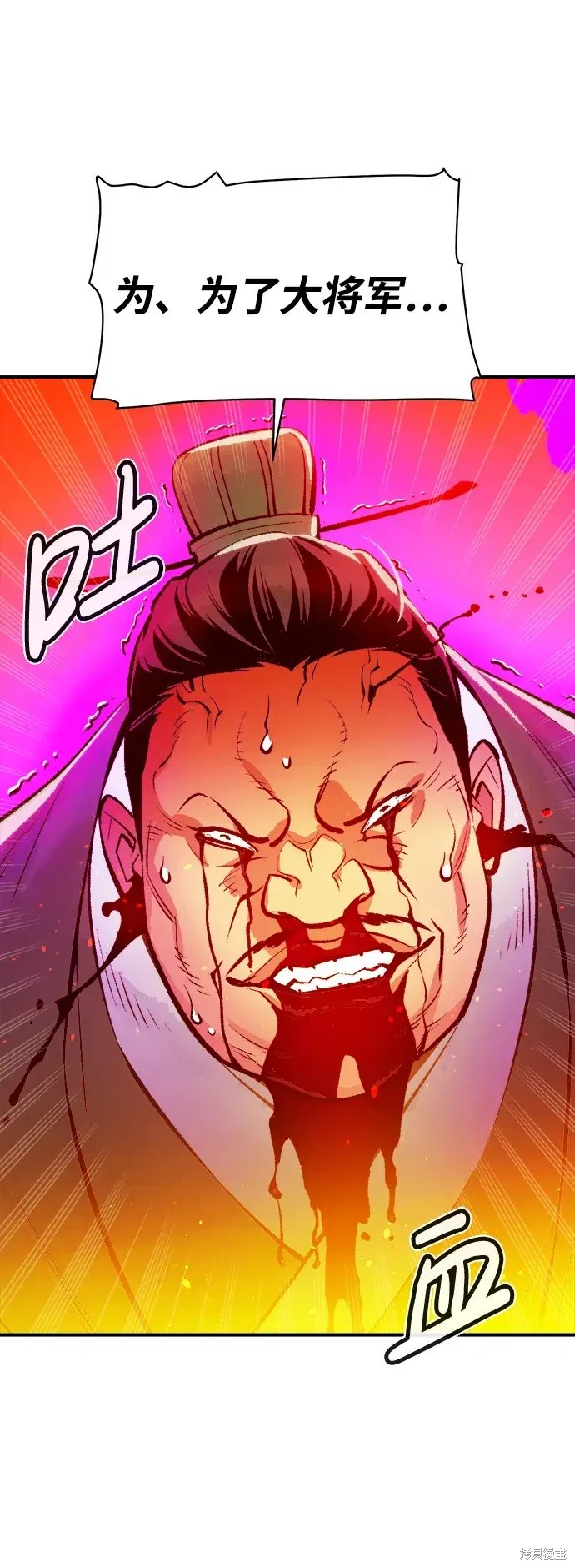 第106话