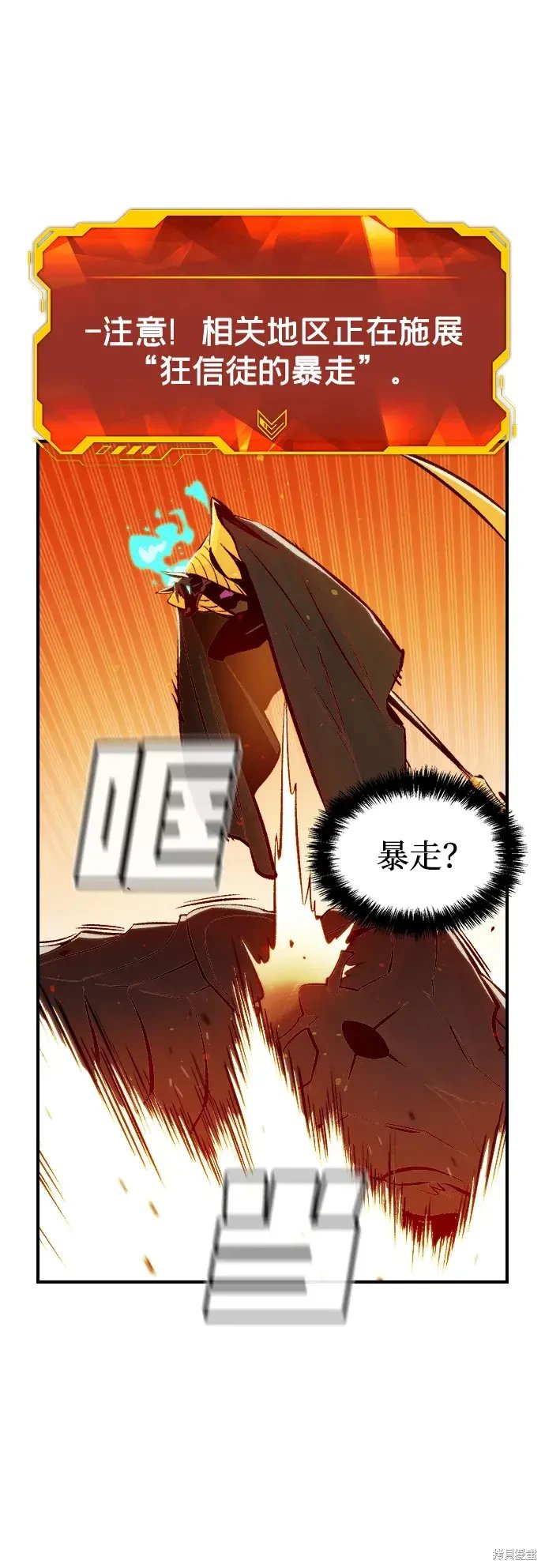 第106话