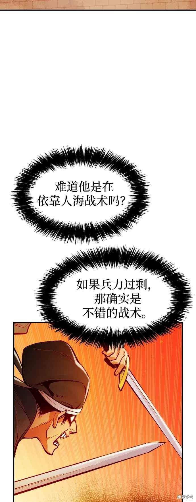 第106话