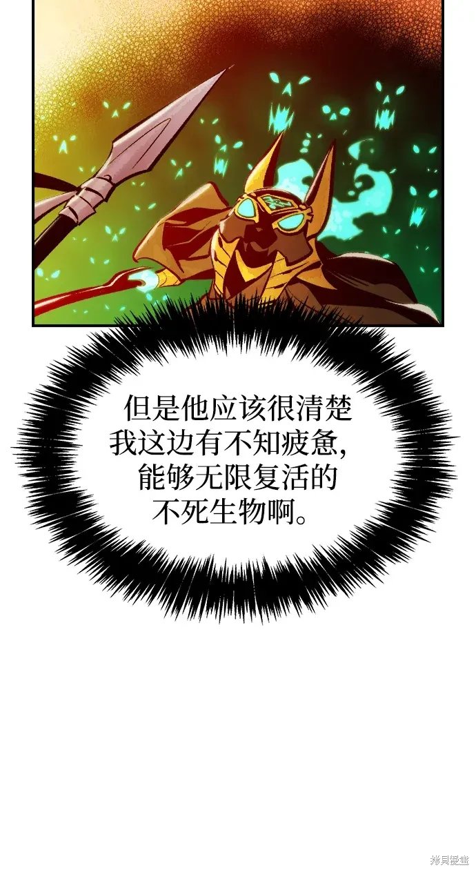 第106话