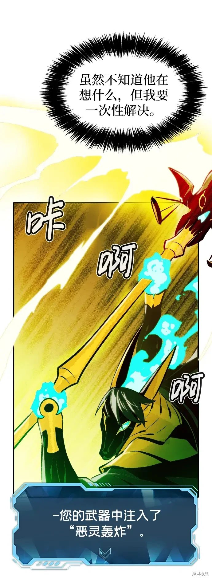 第106话