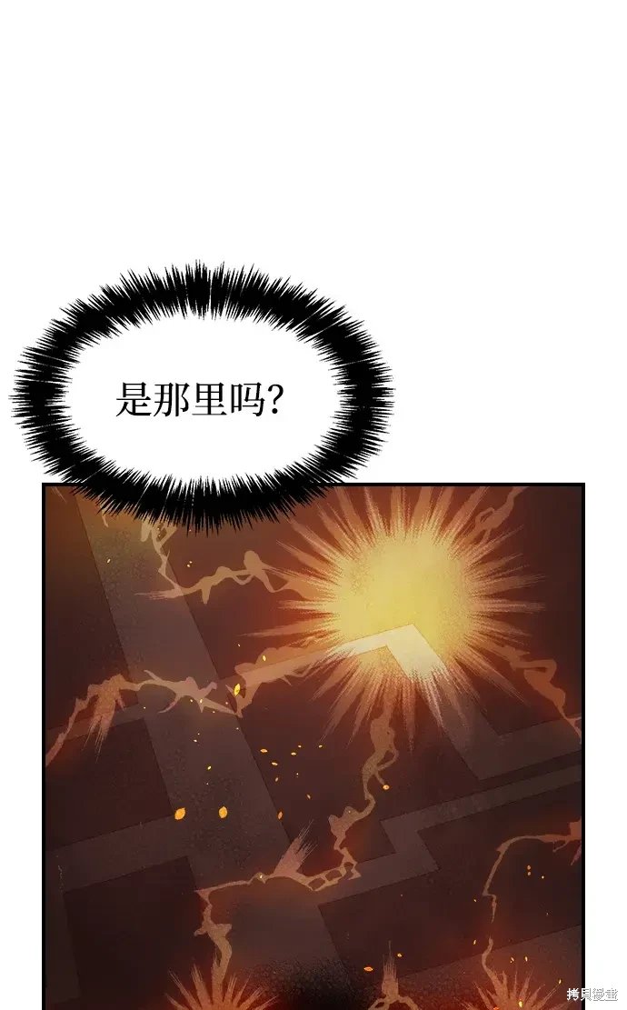 第106话