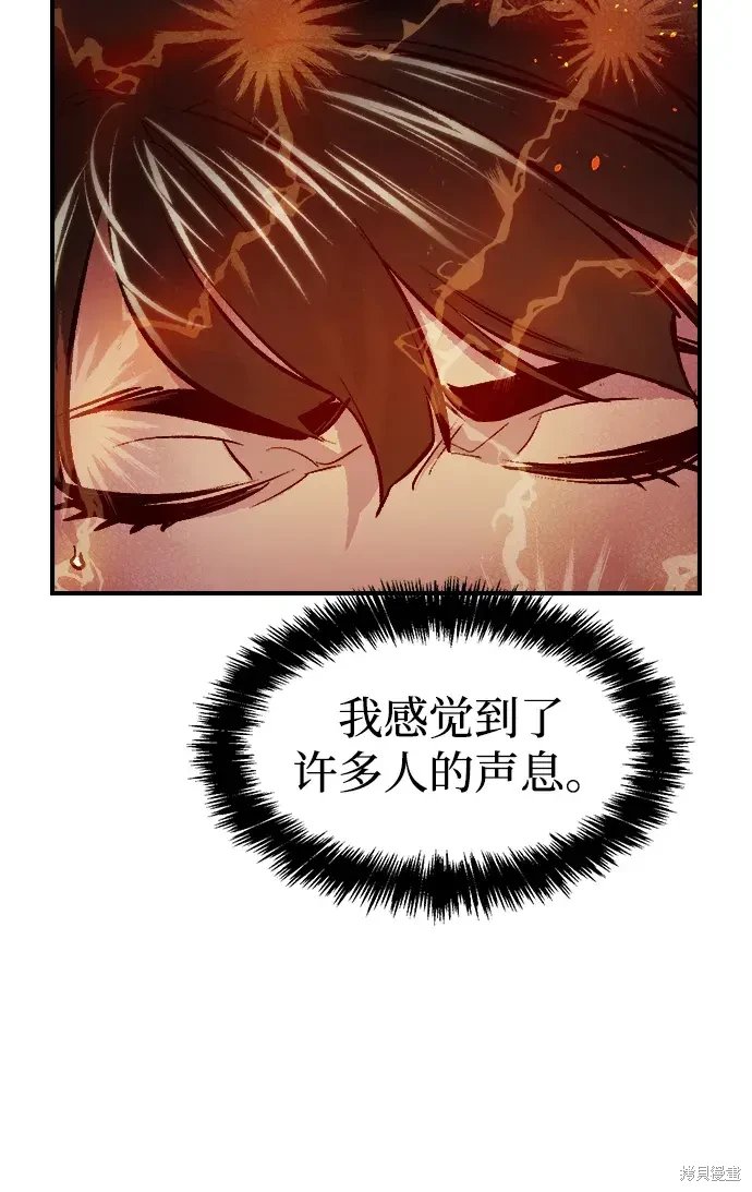 第106话