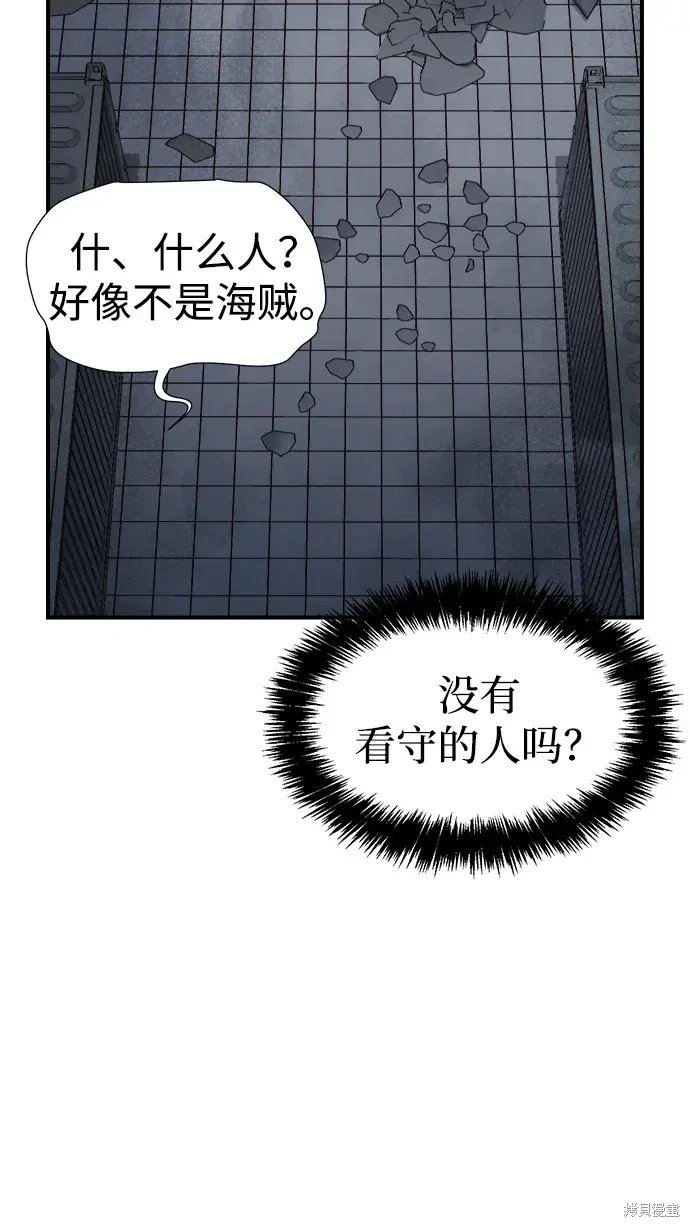 第106话
