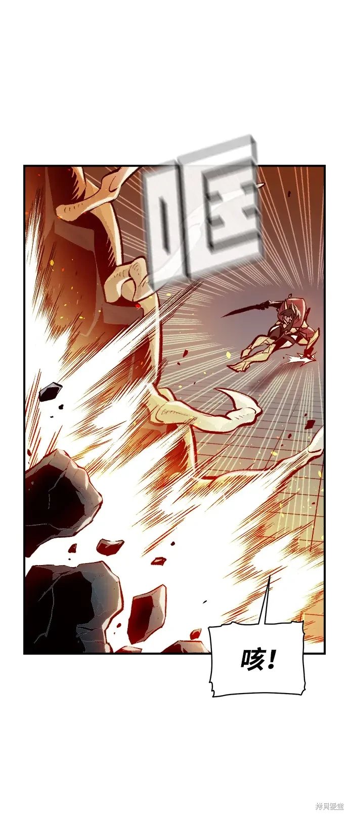 第106话