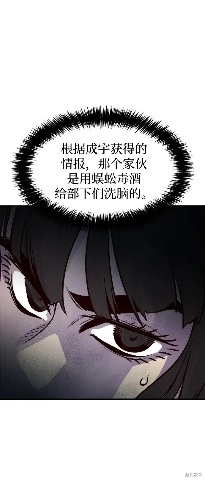 第106话