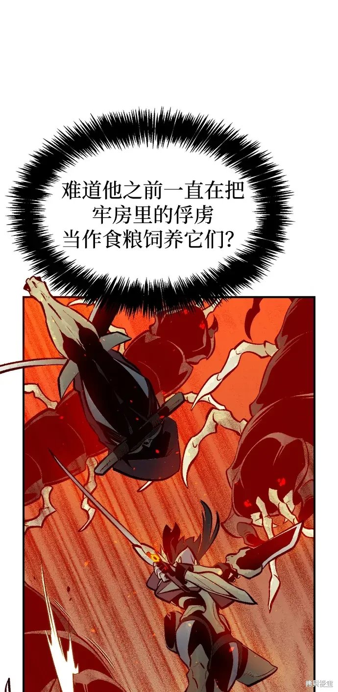第106话