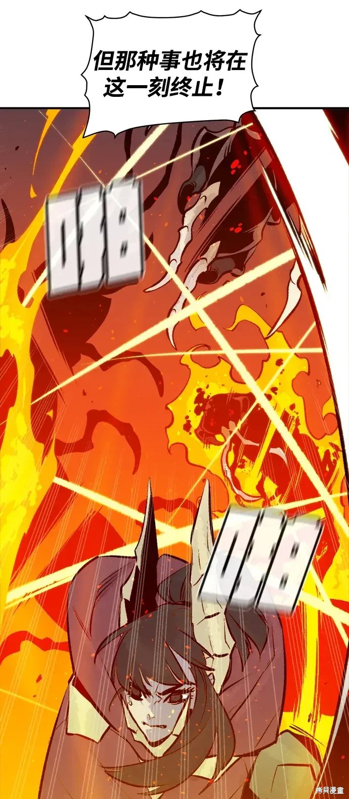 第106话