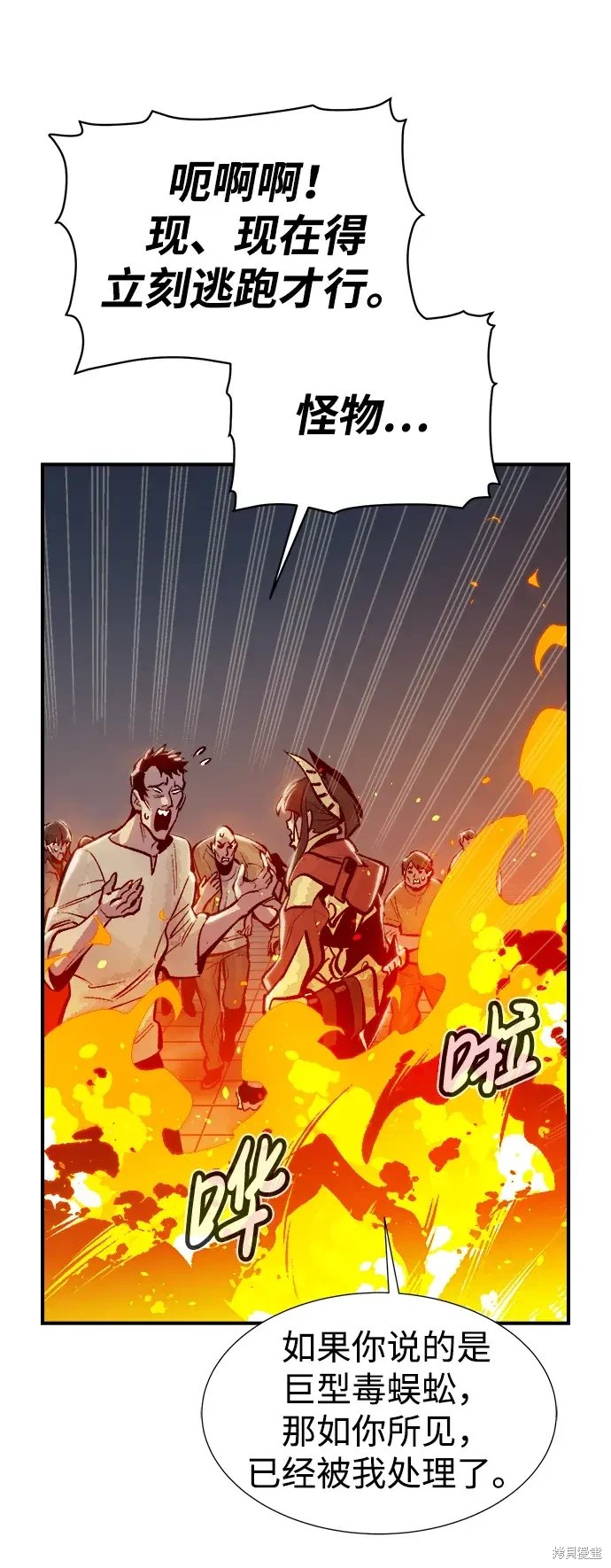 第106话