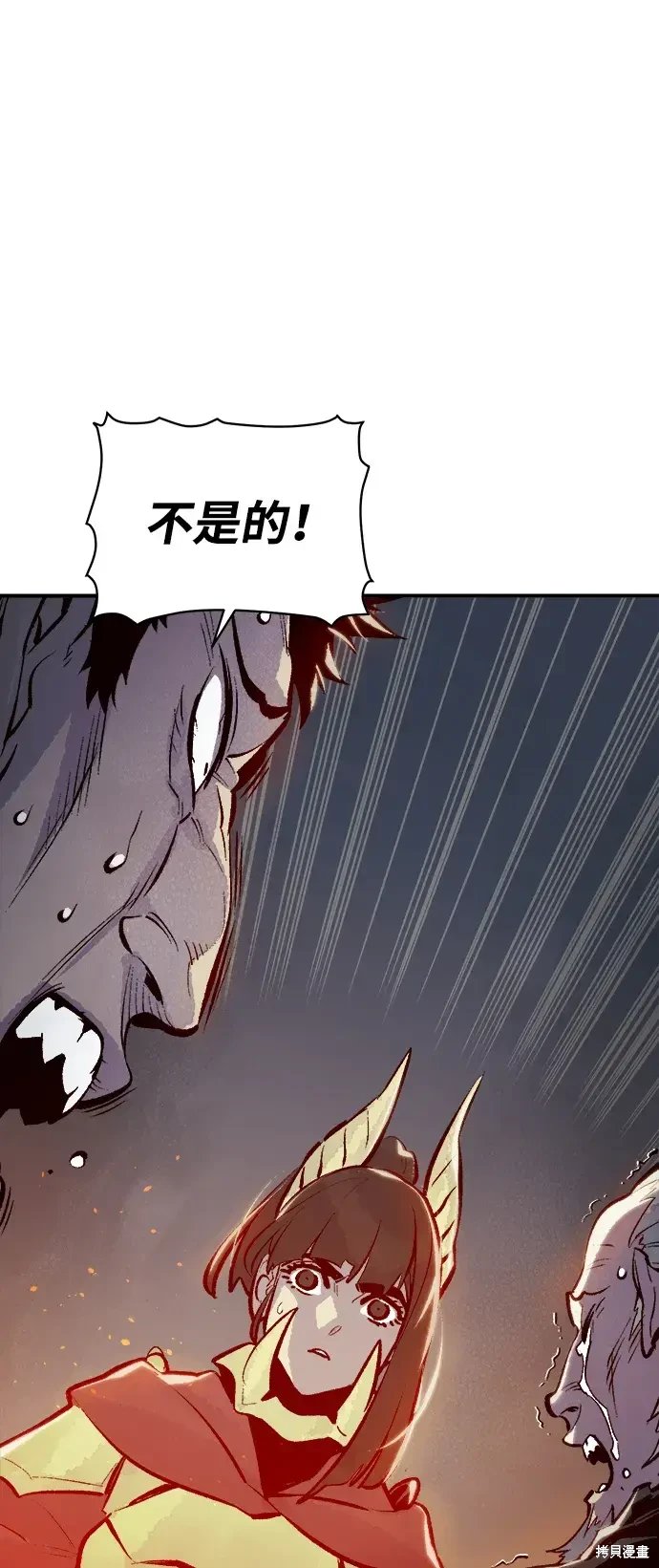 第106话